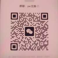 新建个yw丝袜交换群