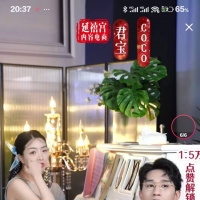 TB直播无意发现